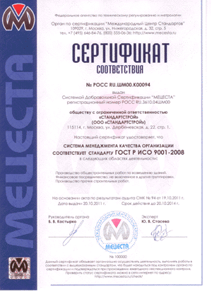 ���������� iso 9000 ��������